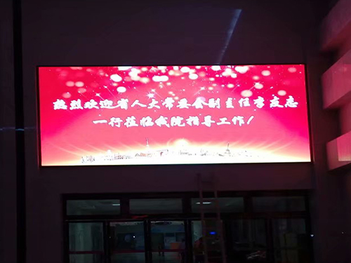 永州婦幼P4全彩屏