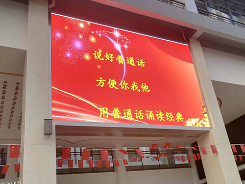 戶外Q4全彩表貼LED顯示屏