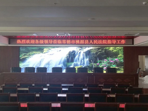 湖南匯彩電子科技有限公司_長沙LED顯示屏生產(chǎn)銷售,顯示屏租賃