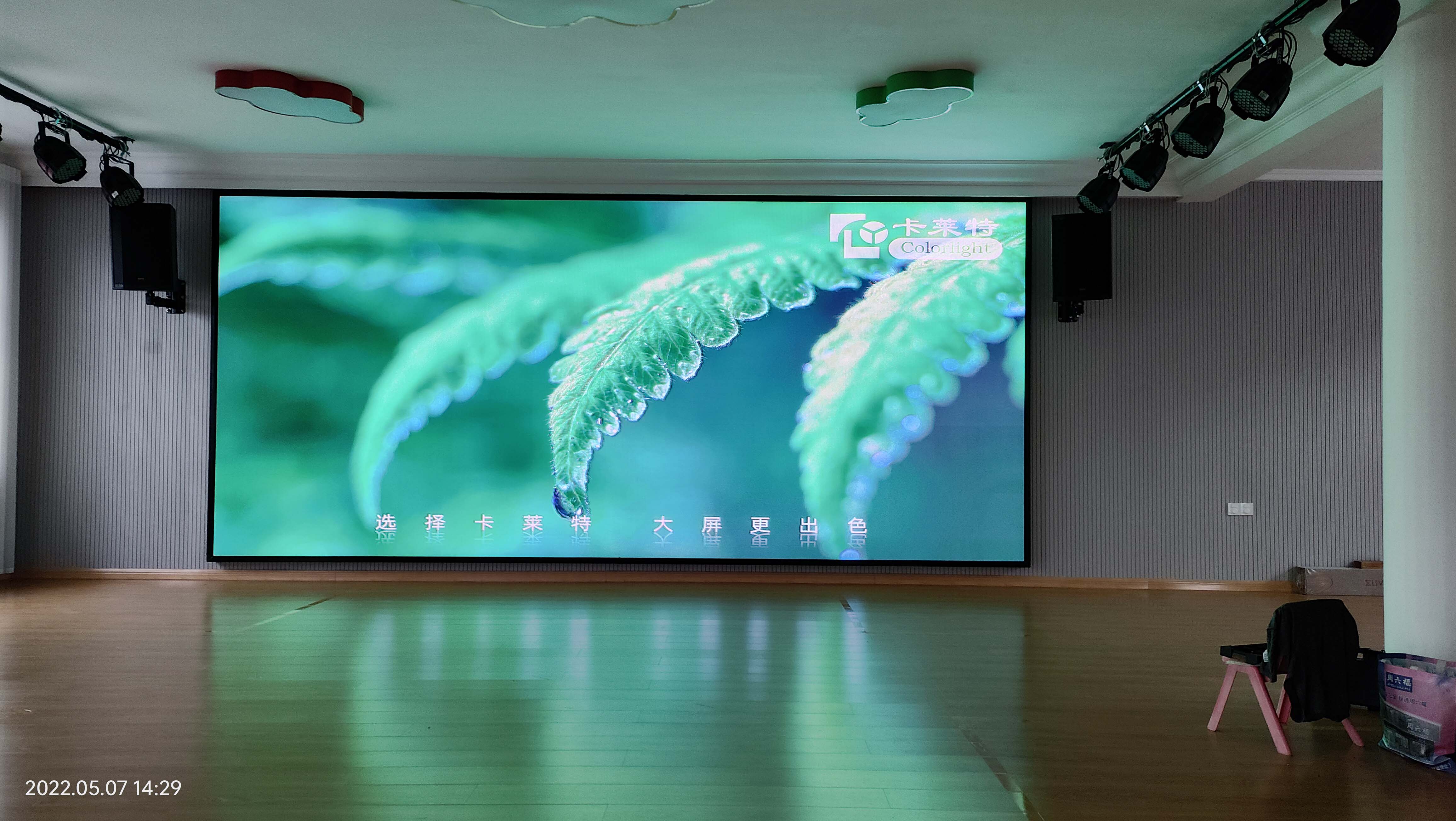 長沙LED顯示屏公司,長沙LED顯示屏廠家,長沙小間距LED顯示屏,長沙電子顯示屏,長沙LED異形屏,長沙LED透明屏,長沙LED顯示屏,長沙LED大屏,湖南LED顯示屏公司,湖南電子顯示屏,湖南全彩顯示屏,湖南LED顯示屏,湖南LED大屏