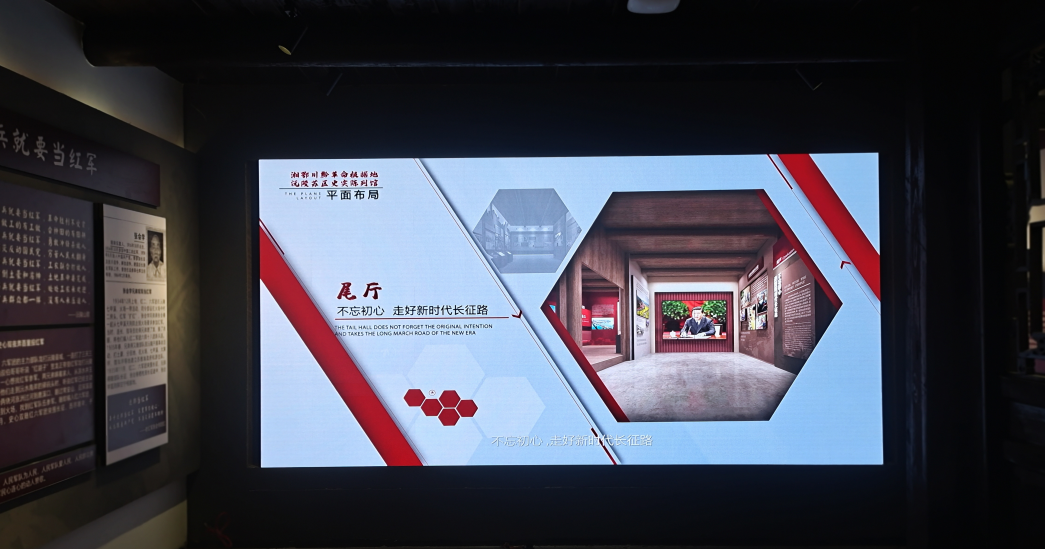 長(zhǎng)沙LED顯示屏公司,長(zhǎng)沙LED顯示屏廠家,長(zhǎng)沙小間距LED顯示屏,長(zhǎng)沙電子顯示屏,長(zhǎng)沙LED異形屏,長(zhǎng)沙LED透明屏,長(zhǎng)沙LED顯示屏,長(zhǎng)沙LED大屏,湖南LED顯示屏公司,湖南電子顯示屏,湖南全彩顯示屏,湖南LED顯示屏,湖南LED大屏